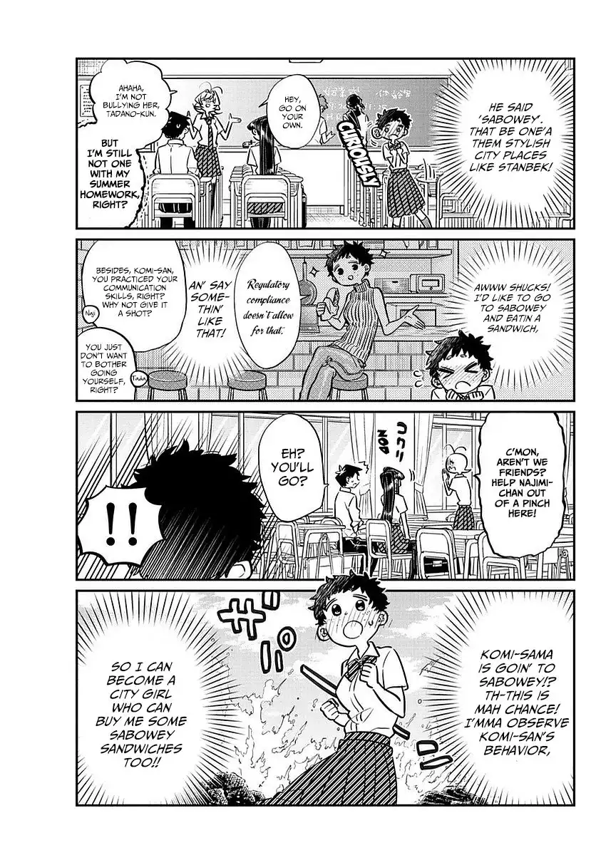 Komi-san wa Komyushou Desu Chapter 51 9